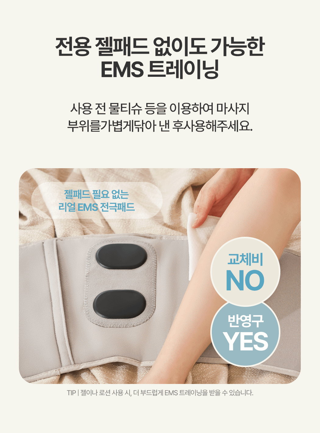CML-E403_contents_1050px_09